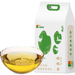 米油