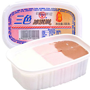 冷饮